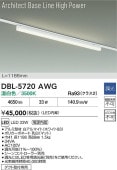 ����ŵ� �����ȥ졼���ѥ١����饤�� DBL5720AWG Ĵ�� ����