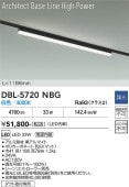 ����ŵ� �����ȥ졼���ѥ١����饤�� DBL5720NBG Ĵ�� ��