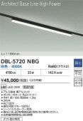 ����ŵ� �����ȥ졼���ѥ١����饤�� DBL5720NBG Ĵ�� ��