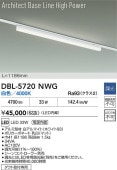 ����ŵ� �����ȥ졼���ѥ١����饤�� DBL5720NWG Ĵ�� ��