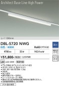 ����ŵ� �����ȥ졼���ѥ١����饤�� DBL5720NWG Ĵ�� ��