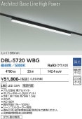 ����ŵ� �����ȥ졼���ѥ١����饤�� DBL5720WBG Ĵ�� ����