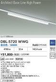 ����ŵ� �����ȥ졼���ѥ١����饤�� DBL5720WWG Ĵ�� ����