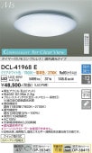 ����ŵ� ������󥰥饤�� DCL41968E Ĵ��Ĵ�� ~12�� ��⥳����