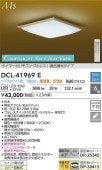 ŵ  DCL41969E ĴĴ ~6 ⥳