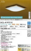 ŵ  DCL41972E ĴĴ ~12 ⥳