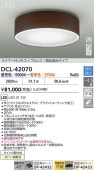 ����ŵ� ������󥰥饤�� DCL42070 Ĵ��Ĵ�� ~4.5�� ��⥳����