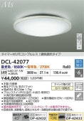 ����ŵ� ������󥰥饤�� DCL42077 Ĵ��Ĵ�� ~6�� ��⥳����