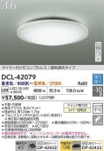 ����ŵ� ������󥰥饤�� DCL42079 Ĵ��Ĵ�� ~10�� ��⥳����