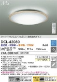 ����ŵ� ������󥰥饤�� DCL42080 Ĵ��Ĵ�� ~6�� ��⥳����