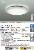 ����ŵ� ������󥰥饤�� DCL42082 Ĵ��Ĵ�� ~10�� ��⥳����
