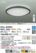 ����ŵ� ������󥰥饤�� DCL42083 Ĵ��Ĵ�� ~6�� ��⥳����