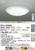 ����ŵ� ������󥰥饤�� DCL42086 Ĵ��Ĵ�� ~6�� ��⥳����