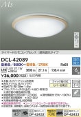 ����ŵ� ������󥰥饤�� DCL42089 Ĵ��Ĵ�� ~6�� ��⥳����