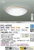 ����ŵ� ������󥰥饤�� DCL42090 Ĵ��Ĵ�� ~8�� ��⥳����