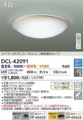 ����ŵ� ������󥰥饤�� DCL42091 Ĵ��Ĵ�� ~10�� ��⥳����