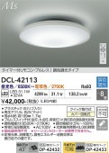 ����ŵ� ������󥰥饤�� DCL42113 Ĵ��Ĵ�� ~8�� ��⥳����