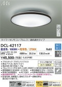 ����ŵ� ������󥰥饤�� DCL42117 Ĵ��Ĵ�� ~10�� ��⥳����