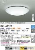 ����ŵ� ������󥰥饤�� DCL42123 Ĵ��Ĵ�� ~10�� ��⥳����