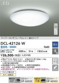 ����ŵ� ������󥰥饤�� DCL42126W ���� Ĵ�� ~8�� ��⥳����