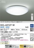 ����ŵ� ������󥰥饤�� DCL42127W ���� Ĵ�� ~10�� ��⥳����