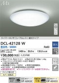 ŵ 󥰥饤 DCL42128W  Ĵ ~12 ⥳