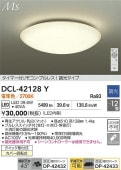 ŵ 󥰥饤 DCL42128Y Ĵ ŵ忧 ~12 ⥳