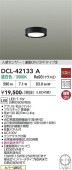 ����ŵ� �ʹ����󥵡�������������󥰥����� DCL42133A ���� ��Ǯ��60W���� ����ɬ��