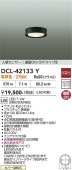 ����ŵ� �ʹ����󥵡�������������󥰥����� DCL42133Y �ŵ忧 ��Ǯ��60W���� ����ɬ��