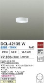 ����ŵ� ������󥰥����� DCL42135W ���� ��Ǯ��60W���� ����ɬ��