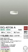 ����ŵ� ������󥰥����� DCL42136A ���� ��Ǯ��100W���� ����ɬ��