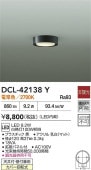 ����ŵ� ������󥰥����� DCL42138Y �ŵ忧 ��Ǯ��100W���� ����ɬ��