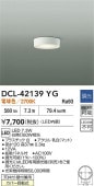 ����ŵ� ������󥰥����� DCL42139YG �ŵ忧 ��Ǯ��60W���� ����ɬ��