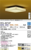 ����ŵ� ����������� DCL42147 Ĵ��Ĵ�� ~6�� ��⥳����