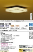 ����ŵ� ����������� DCL42148 Ĵ��Ĵ�� ~8�� ��⥳����