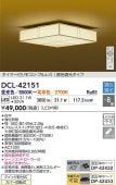 ŵ  DCL42151 ĴĴ ~8 ⥳