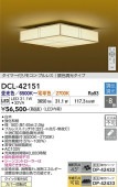����ŵ� ����������� DCL42151 Ĵ��Ĵ�� ~8�� ��⥳����