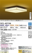 ����ŵ� ����������� DCL42154 Ĵ��Ĵ�� ~14�� ��⥳����