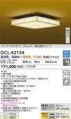 ����ŵ� ����������� DCL42154 Ĵ��Ĵ�� ~14�� ��⥳����