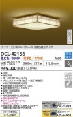 ŵ  DCL42155 ĴĴ ~6 ⥳