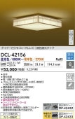 ŵ  DCL42156 ĴĴ ~8 ⥳