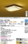 ����ŵ� ����������� DCL42158 Ĵ��Ĵ�� ~6�� ��⥳����