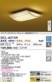 ����ŵ� ����������� DCL42159 Ĵ��Ĵ�� ~8�� ��⥳����