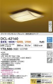 ����ŵ� ����������� DCL42160 Ĵ��Ĵ�� ~10�� ��⥳����