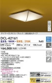 ŵ  DCL42161 ĴĴ ~6 ⥳