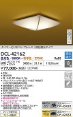 ����ŵ� ����������� DCL42162 Ĵ��Ĵ�� ~8�� ��⥳����