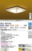 ����ŵ� ����������� DCL42163 Ĵ��Ĵ�� ~10�� ��⥳����
