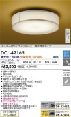 ����ŵ� ����������� DCL42165 Ĵ��Ĵ�� ~8�� ��⥳����