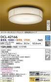 ����ŵ� ����������� DCL42166 Ĵ��Ĵ�� ~10�� ��⥳����