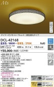����ŵ� ����������� DCL42168 Ĵ��Ĵ�� ~8�� ��⥳����